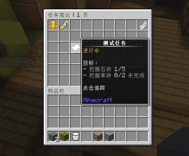 事件条目1