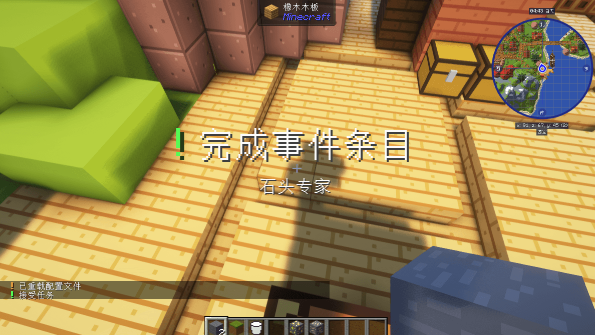 完成事件1